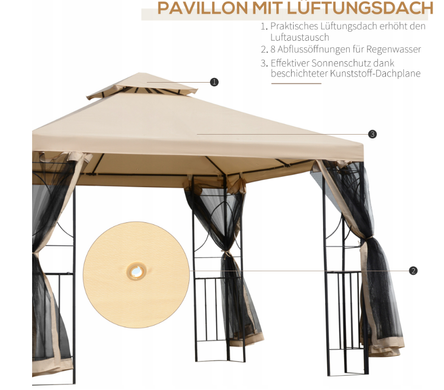 Садова альтанка-павільйон, намет для вечірок 3x3 м, 4 стіни, бежевий