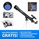 Телескоп Celestron PowerSeeker 50AZ + КАРТА+DVD - 1