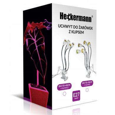 Лампа Heckermann 70 W GROW для вирощування рослин