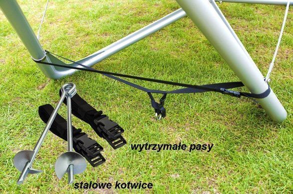 Двомісний гамак з рамою і навісом PARADISE 250х145 см
