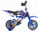 Дитячий велосипед Motobikekids Y10 12", Синий
