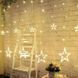 Гирлянда звезды бахрама 4,5 м 138 LED - 5