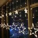 Гирлянда звезды бахрама 4,5 м 138 LED - 3