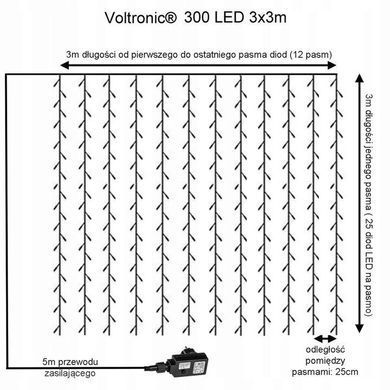 Гирлянда штора 3x3 м 300 LED теплый белый