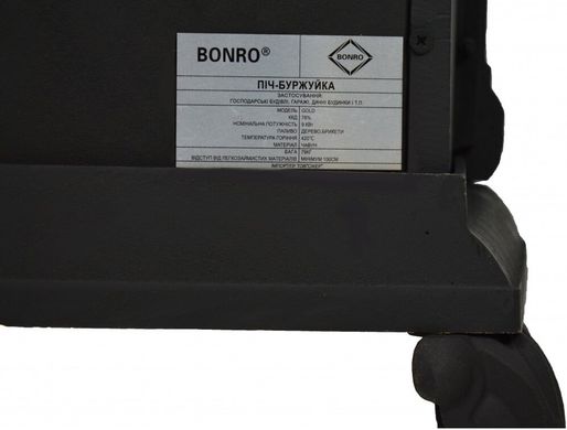 Піч буржуйка чавунна Bonro Black подвійна стінка 9 кВт (30000001)