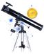 Телескоп OPTICON ZODIAC 900/76 - 7