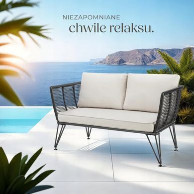 🛋️ Садовий диван із поліротангу &mdash; комфорт і стиль для відпочинку на вулиці