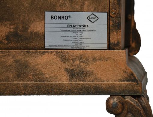 Піч буржуйка чавунна Bonro Gold подвійна стінка 9 кВт (30000002)