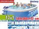 Басейн надувний BESTWAY 549х366 см - 9
