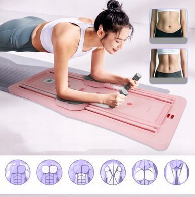 Складная доска Pilates Reformer 5 в 1 с LED-таймером и регулируемой ручкой, розовая