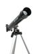 Телескоп OPTICON StarRanger 45F600AZ - 1