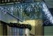 Новогодняя гирлянда бахрома 6,9 м 120 LED - 2