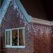 Новогодняя гирлянда бахрома 6,9 м 120 LED - 8