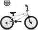 Велосипед BMX HILAND HIFR039 20, Белый, 20,5"