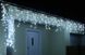 Новогодняя гирлянда Бахрома 200 LED, Белый холодный свет 10 м - 3