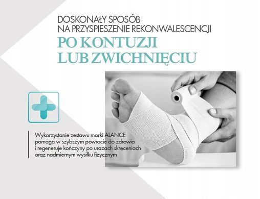 Набір для лімфатичного масажу ніг Alance складається з манжет (ніжок) для обох ніг і системного контролера з бездротовим пультом.
