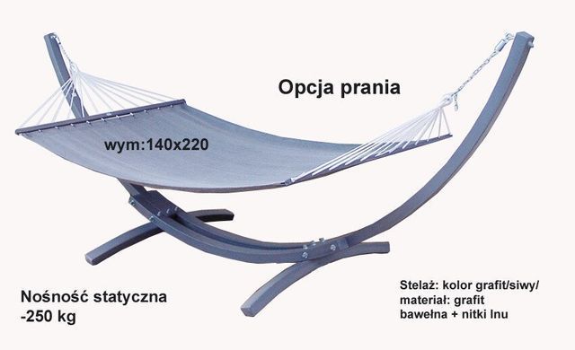 Двухместный гамак с рамой GRAFIT 220х140 см