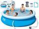 Бассейн надувной BESTWAY 305х76 см - 4