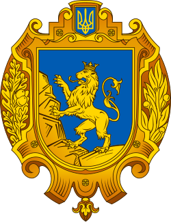 Герб Львовской области — Википедия